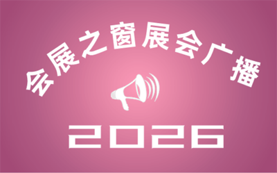2026ݽҵҽеᣨҽᣩ